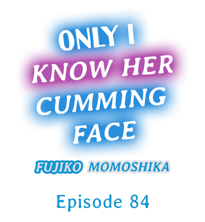 Only I Know Her Cumming Face Chapter 84 - Page 1