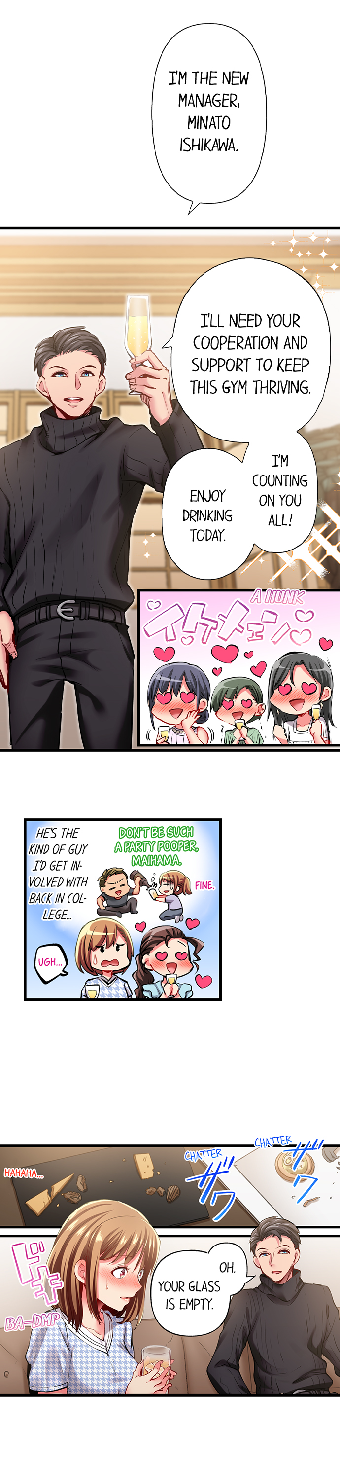 Only I Know Her Cumming Face Chapter 92 - Page 7