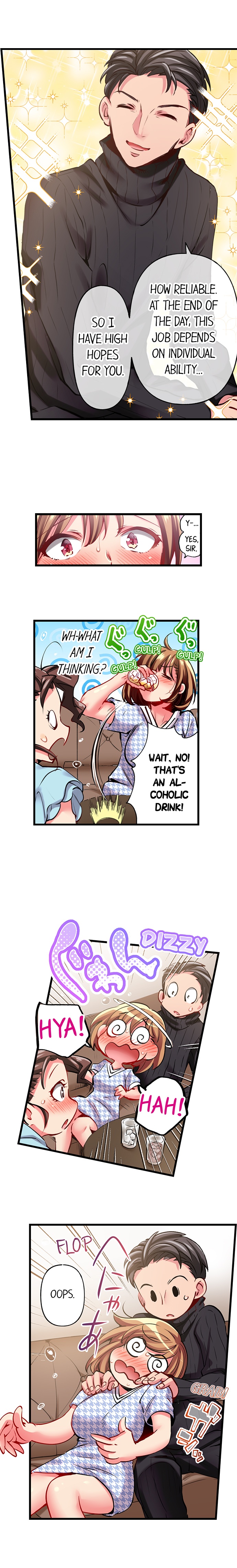 Only I Know Her Cumming Face Chapter 92 - Page 9