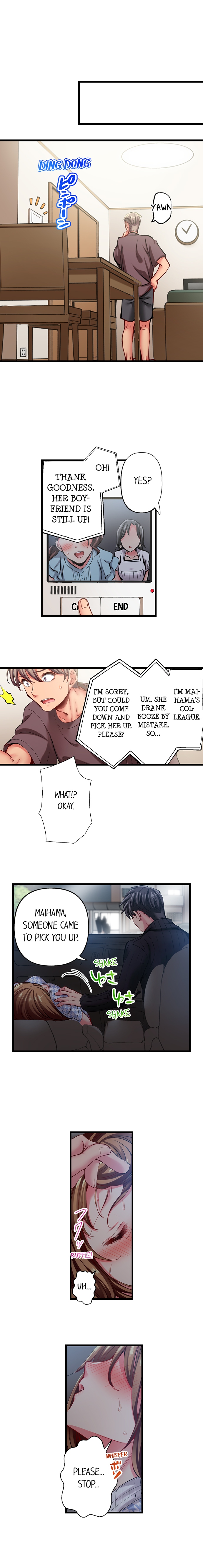 Only I Know Her Cumming Face Chapter 93 - Page 3