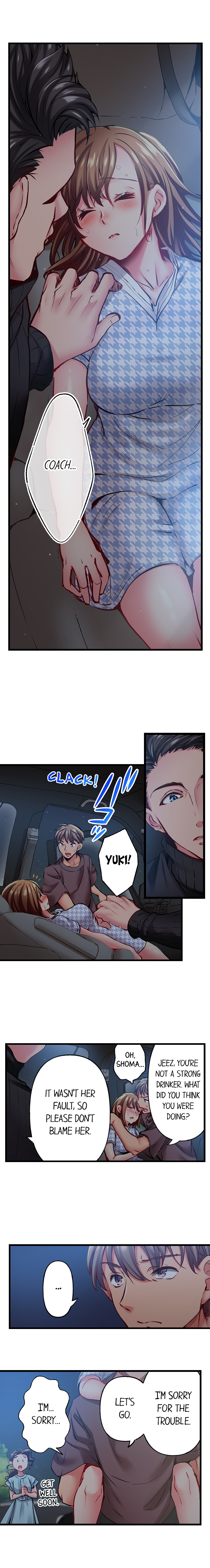 Only I Know Her Cumming Face Chapter 93 - Page 4