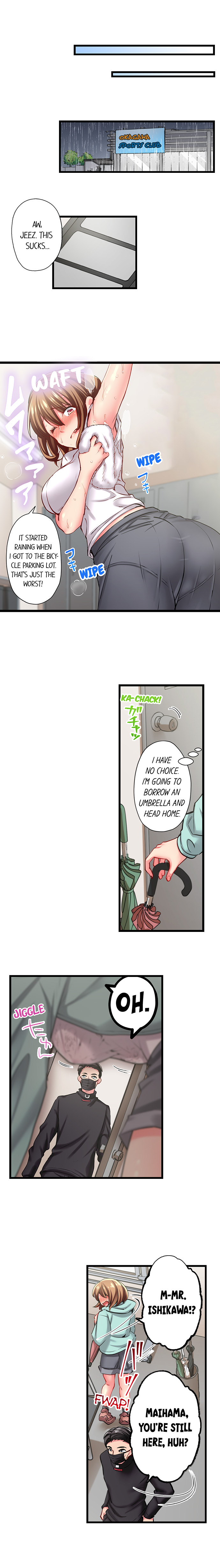 Only I Know Her Cumming Face Chapter 94 - Page 4