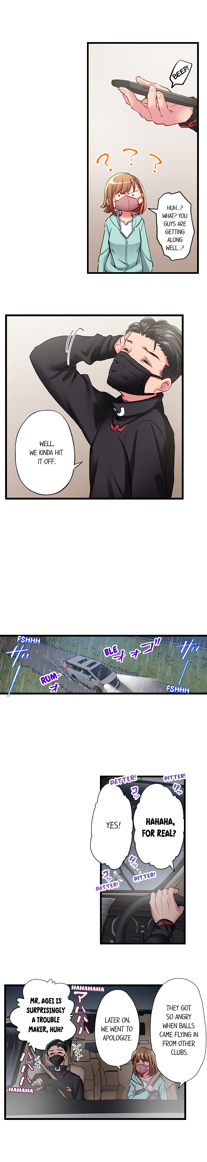 Only I Know Her Cumming Face Chapter 94 - Page 6