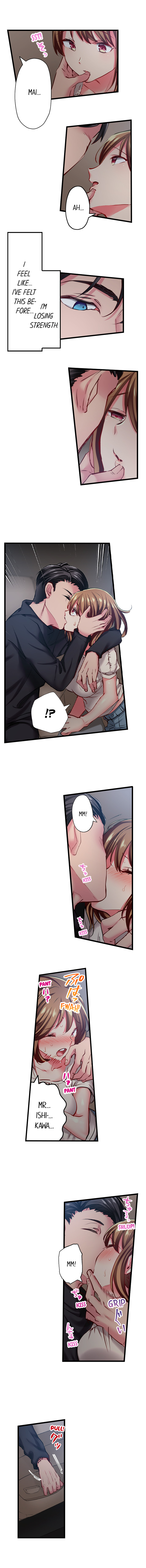 Only I Know Her Cumming Face Chapter 95 - Page 9