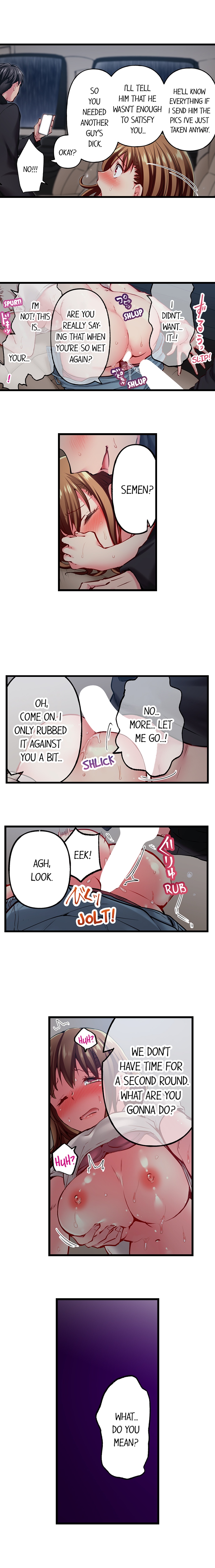 Only I Know Her Cumming Face Chapter 97 - Page 3
