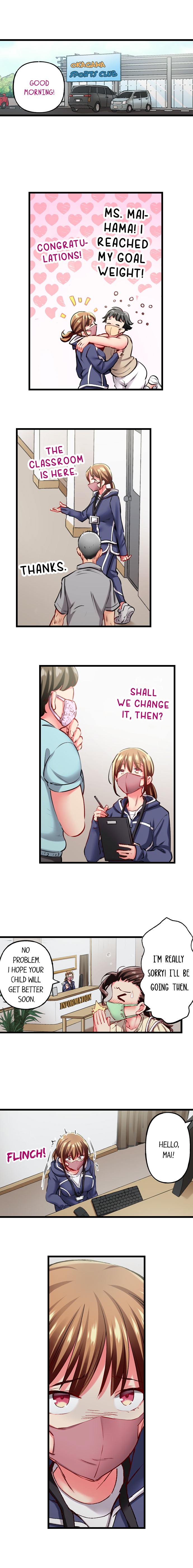 Only I Know Her Cumming Face Chapter 98 - Page 3
