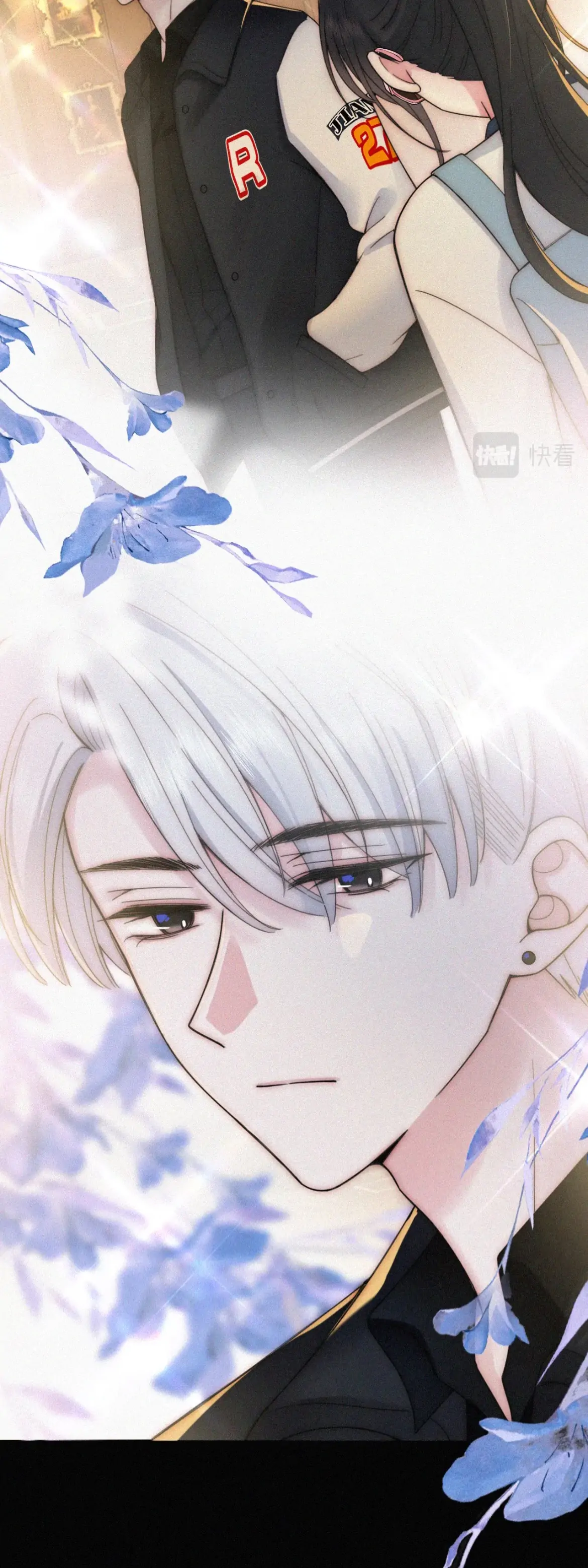 Only Love Chapter 11 - Page 10