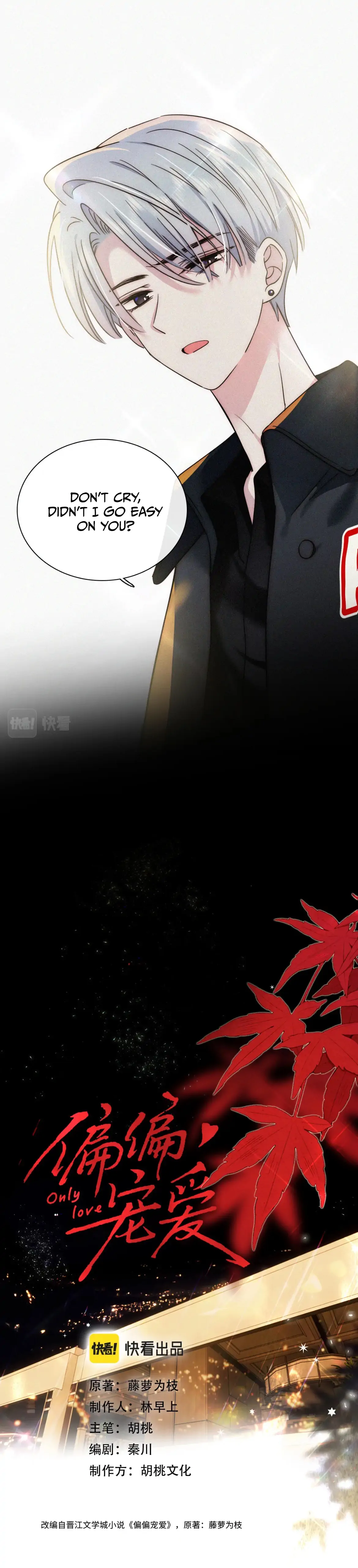 Only Love Chapter 11 - Page 2