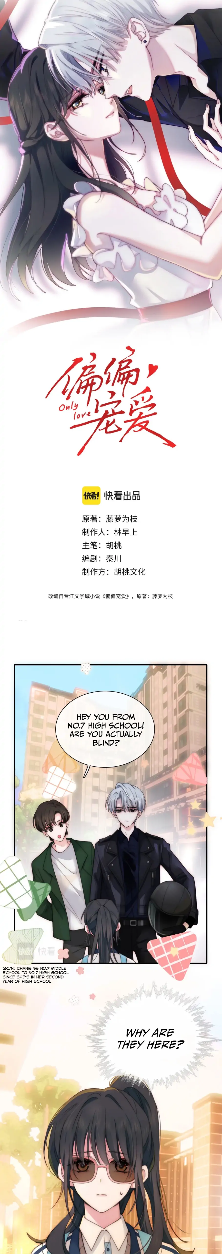 Only Love Chapter 4 - Page 2