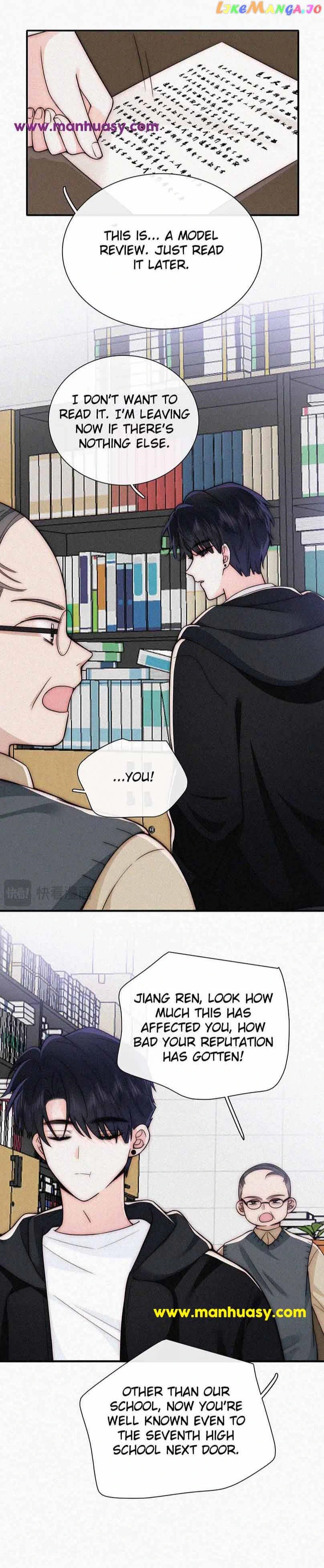 Only Love Chapter 55 - Page 13