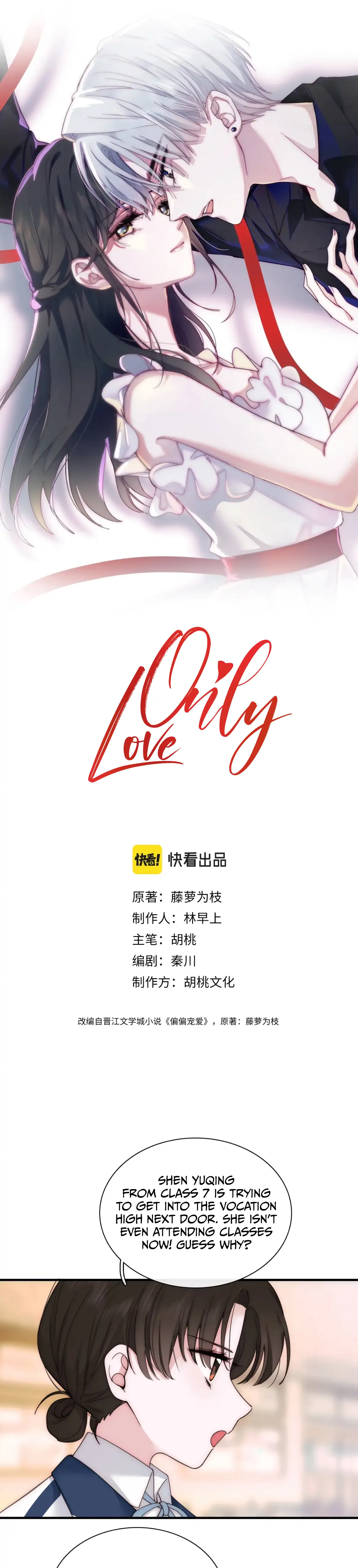 Only Love Chapter 6 - Page 1