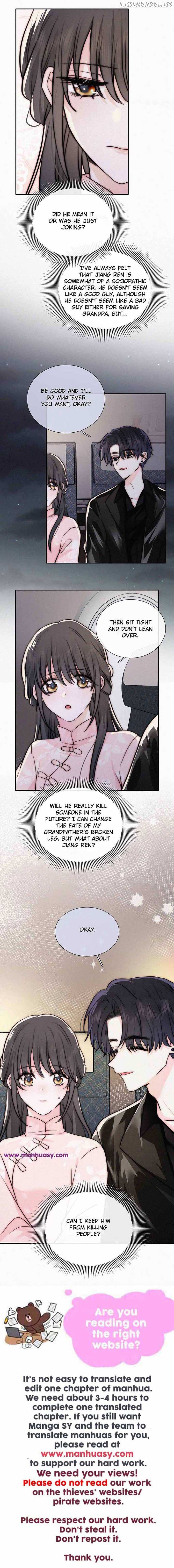 Only Love Chapter 75 - Page 17