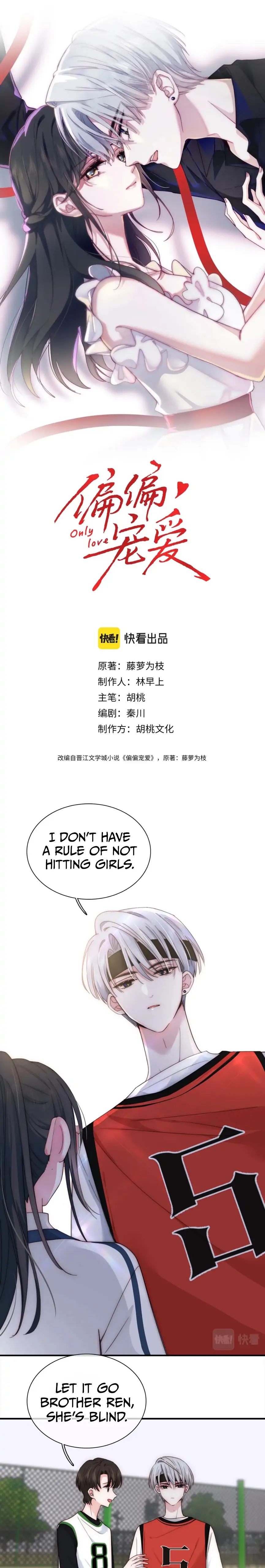 Only Love Chapter 8 - Page 2