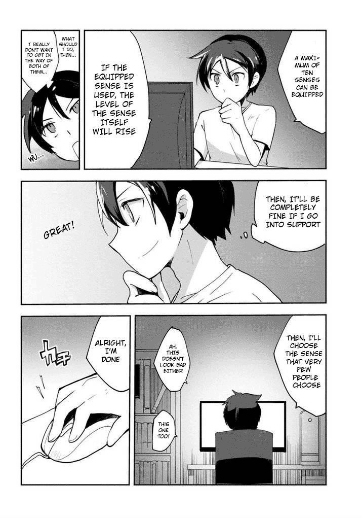 Only Sense Online Chapter 1 - Page 12