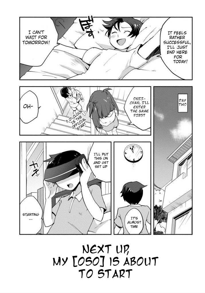 Only Sense Online Chapter 1 - Page 13
