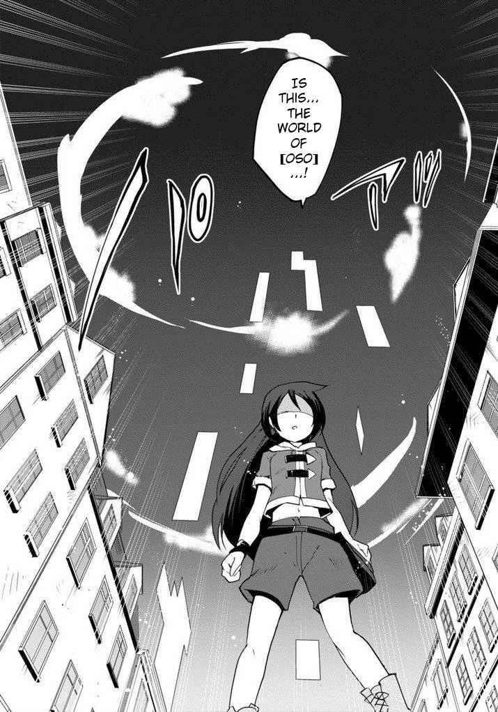 Only Sense Online Chapter 1 - Page 15