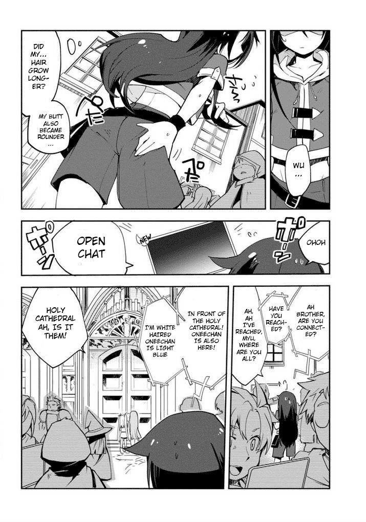Only Sense Online Chapter 1 - Page 16