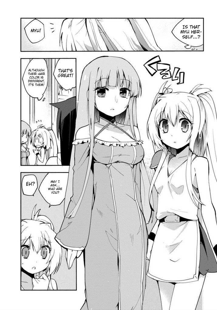 Only Sense Online Chapter 1 - Page 17