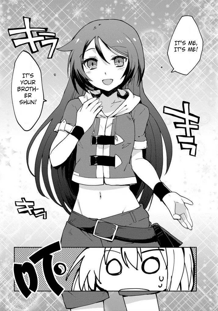 Only Sense Online Chapter 1 - Page 18