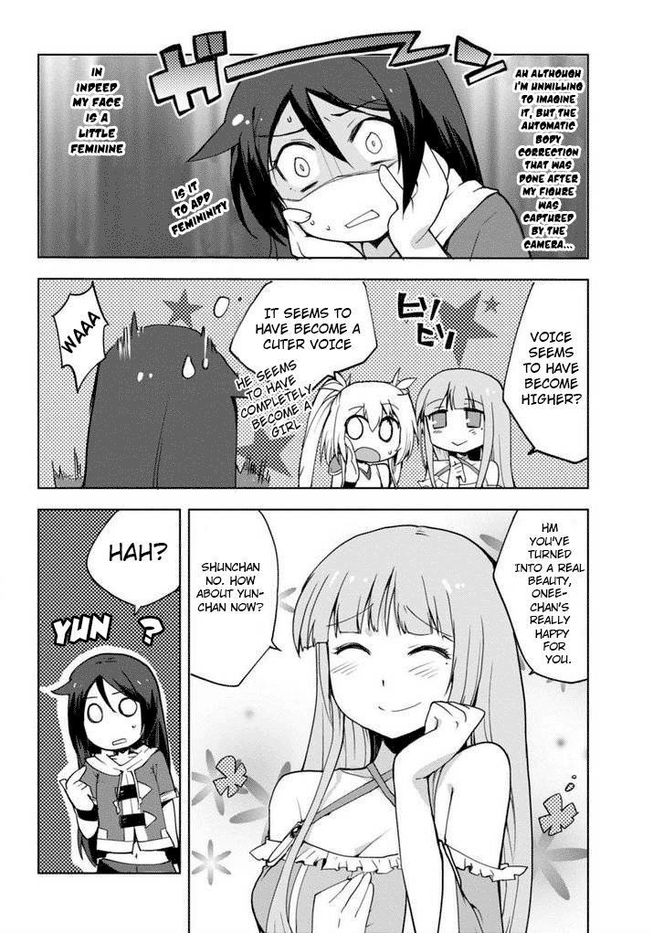 Only Sense Online Chapter 1 - Page 20