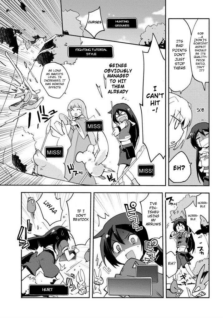 Only Sense Online Chapter 1 - Page 27