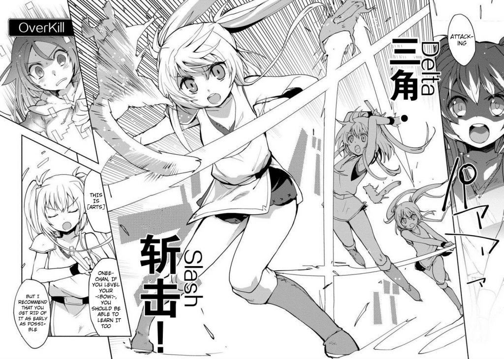 Only Sense Online Chapter 1 - Page 30