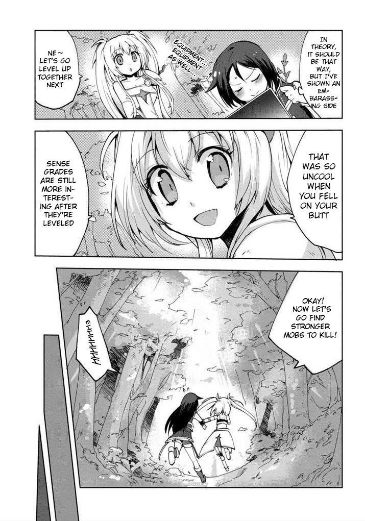 Only Sense Online Chapter 1 - Page 4