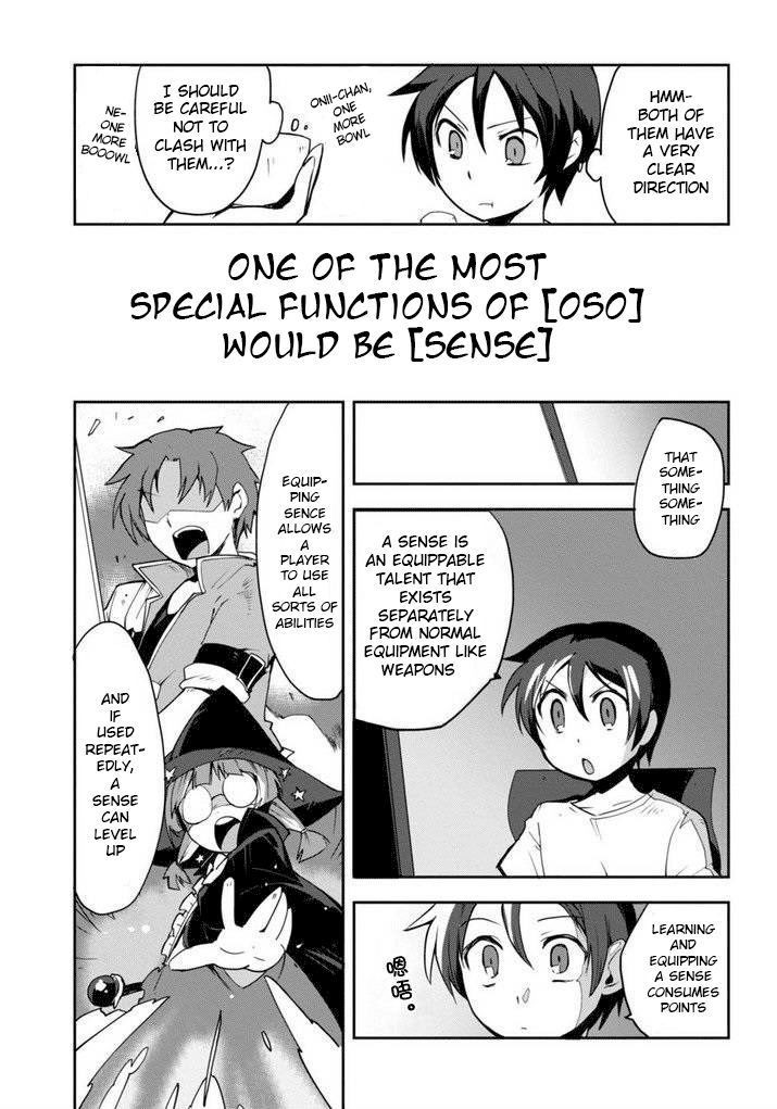 Only Sense Online Chapter 1 - Page 9