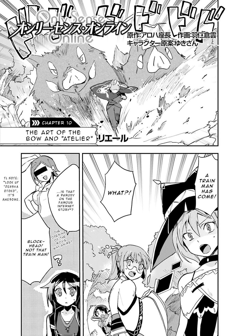 Only Sense Online Chapter 10 - Page 1