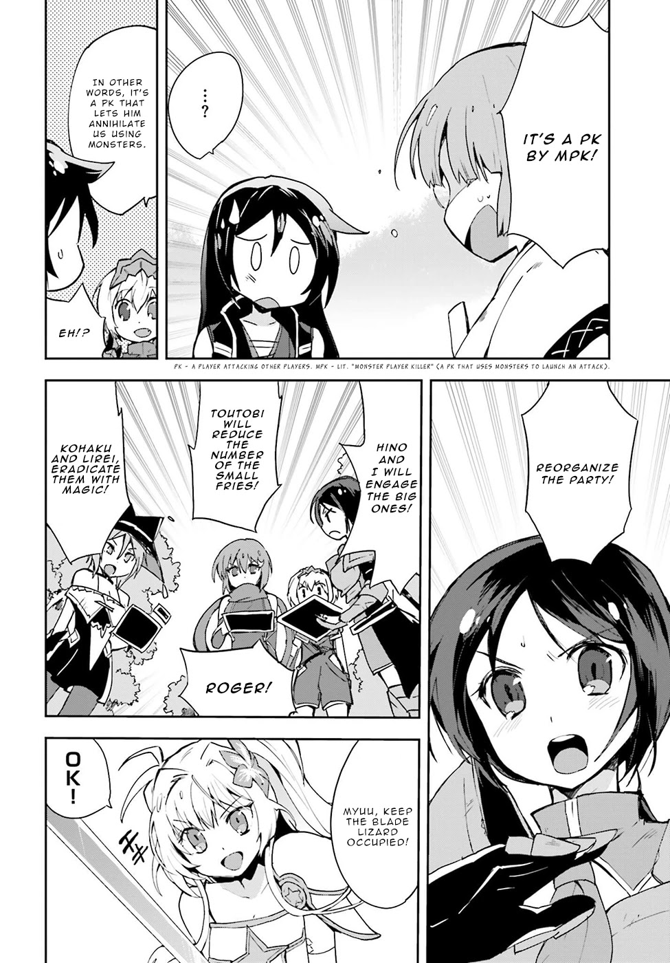 Only Sense Online Chapter 10 - Page 2