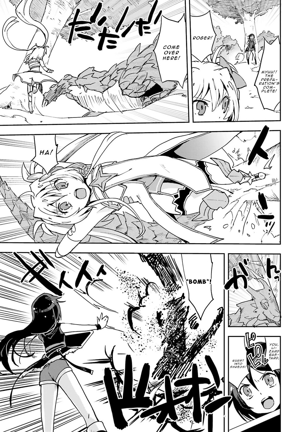 Only Sense Online Chapter 10 - Page 11