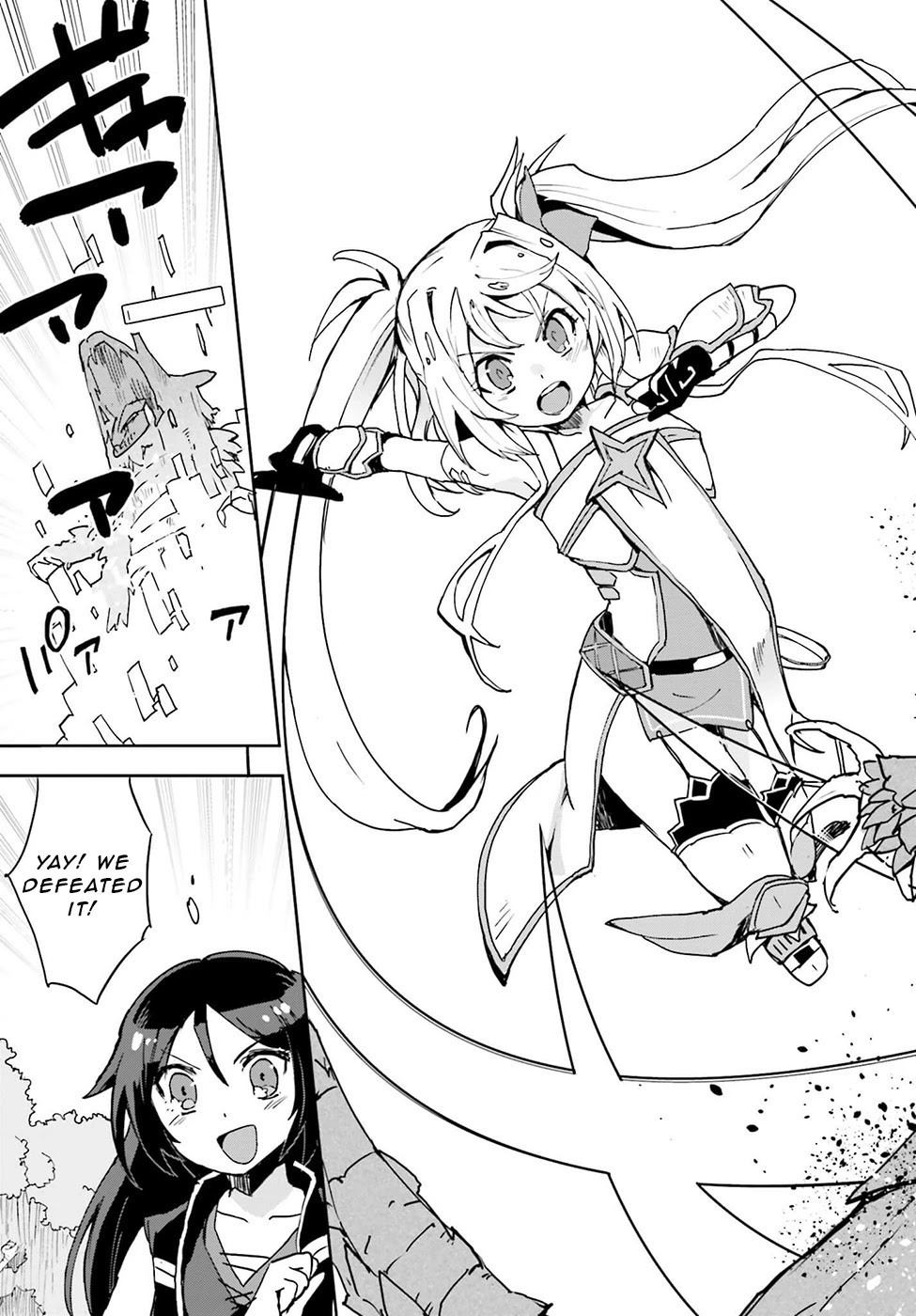 Only Sense Online Chapter 10 - Page 13