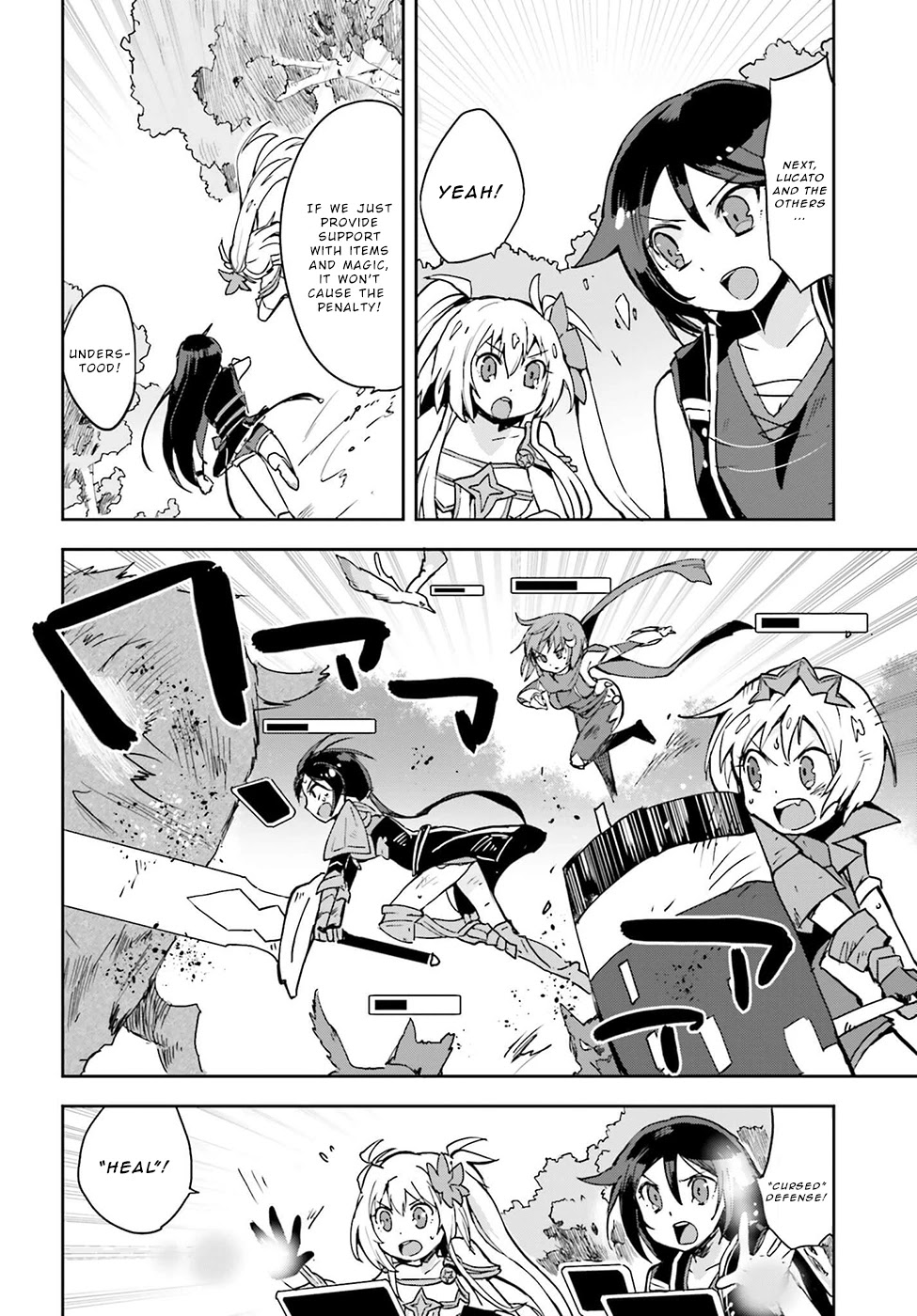 Only Sense Online Chapter 10 - Page 14
