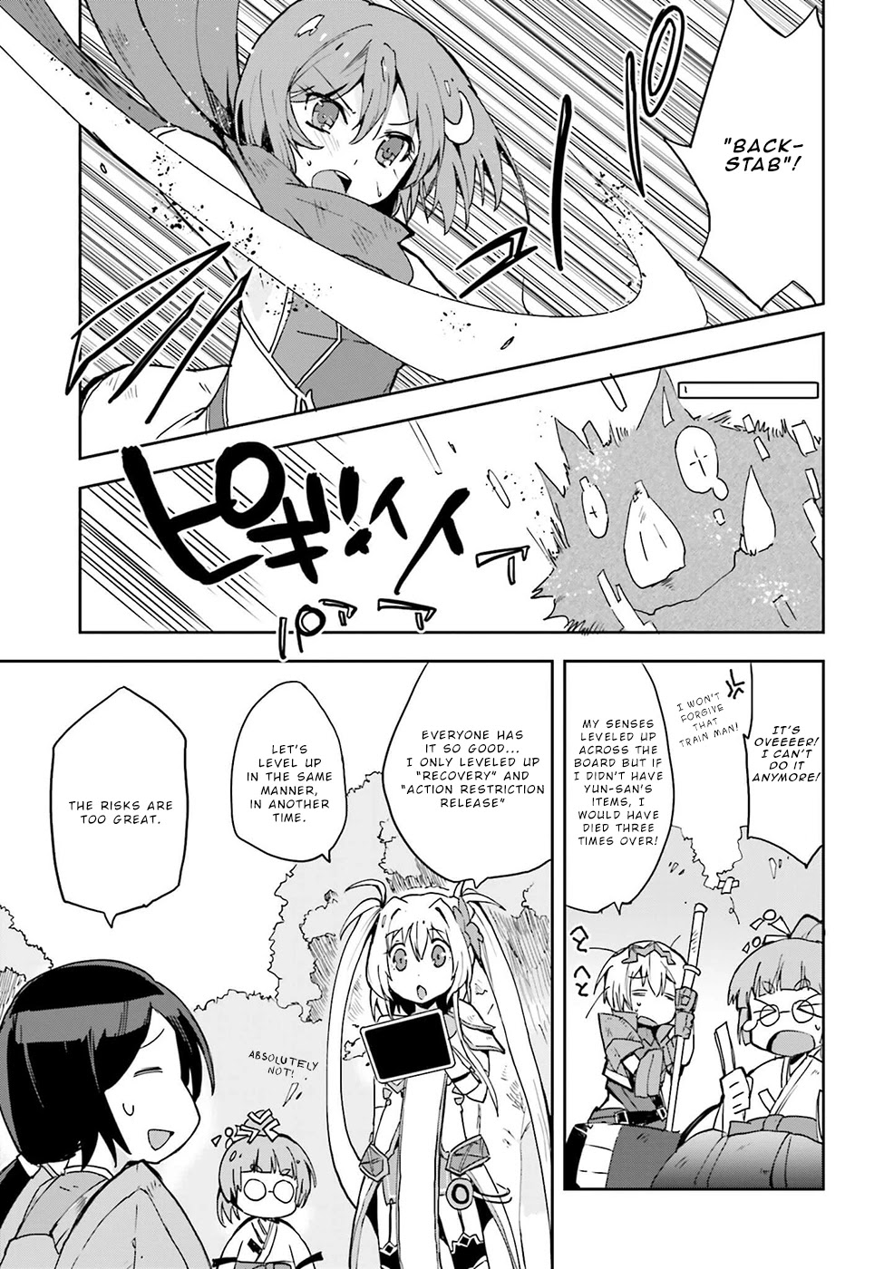Only Sense Online Chapter 10 - Page 15
