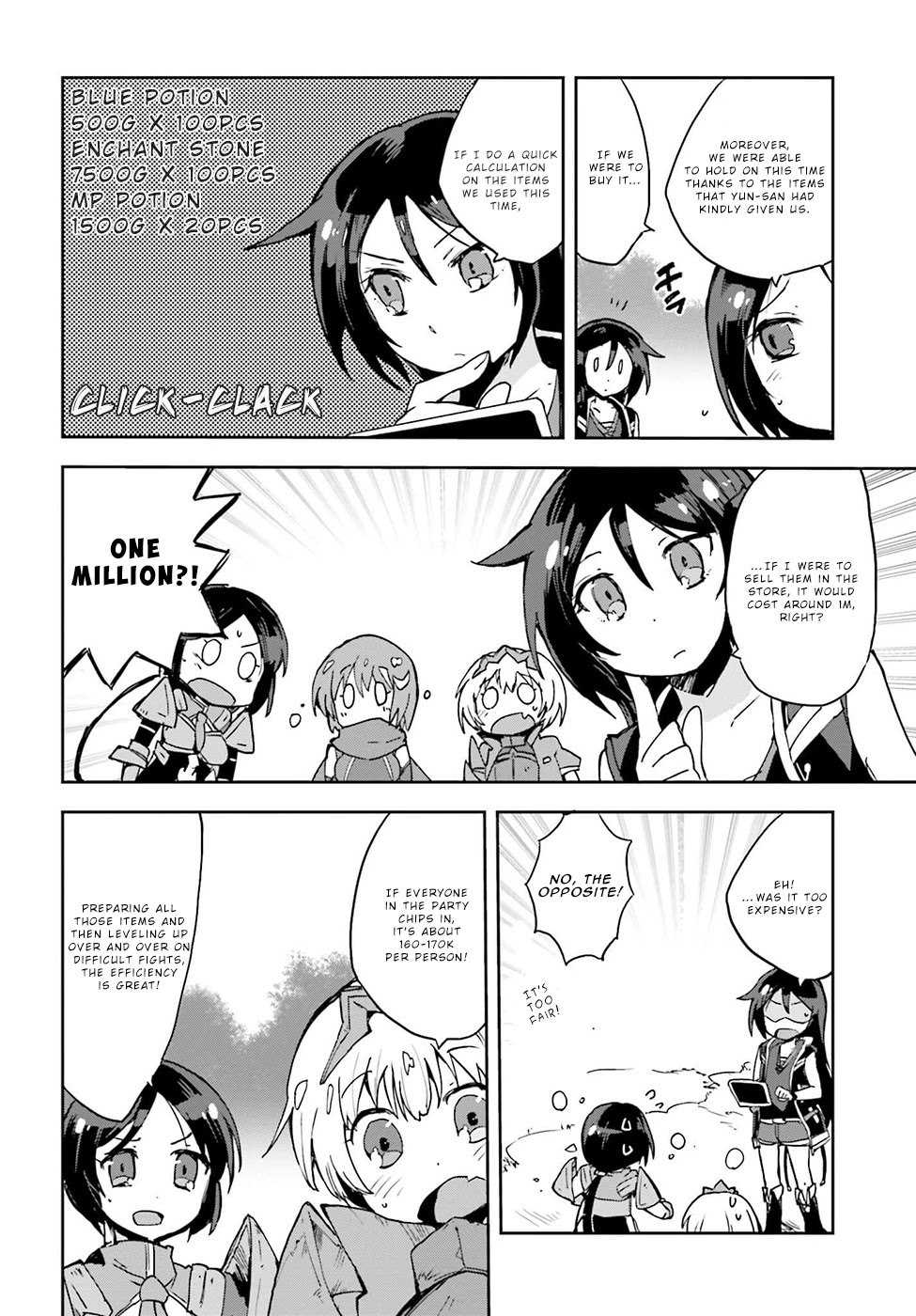 Only Sense Online Chapter 10 - Page 16