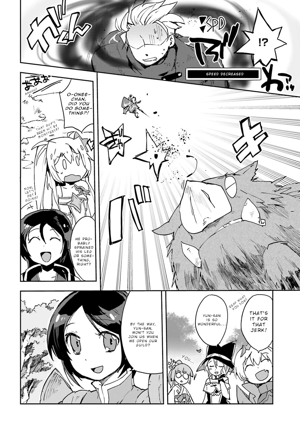 Only Sense Online Chapter 10 - Page 20