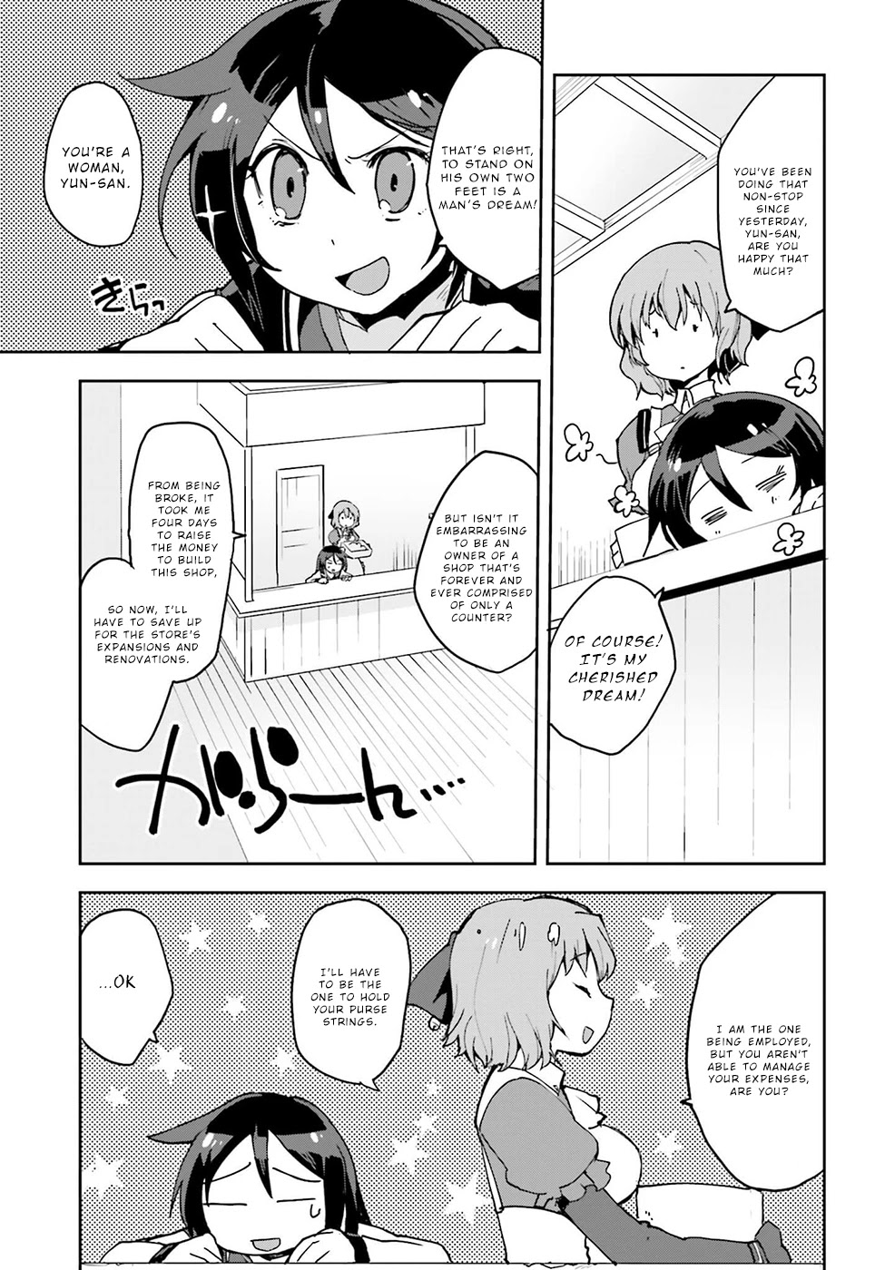 Only Sense Online Chapter 10 - Page 25