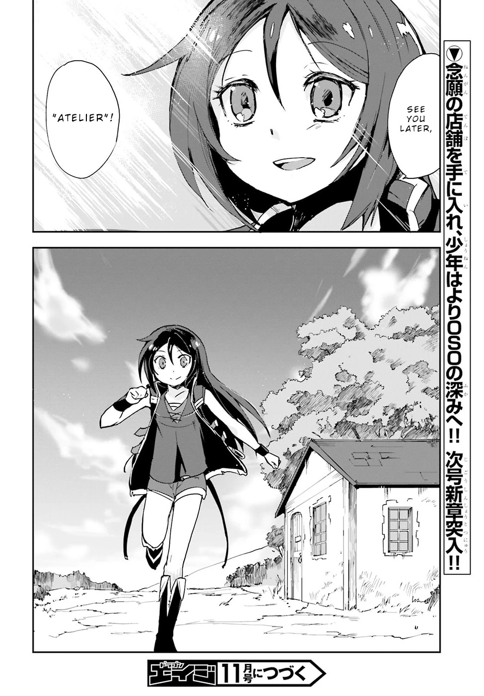 Only Sense Online Chapter 10 - Page 30