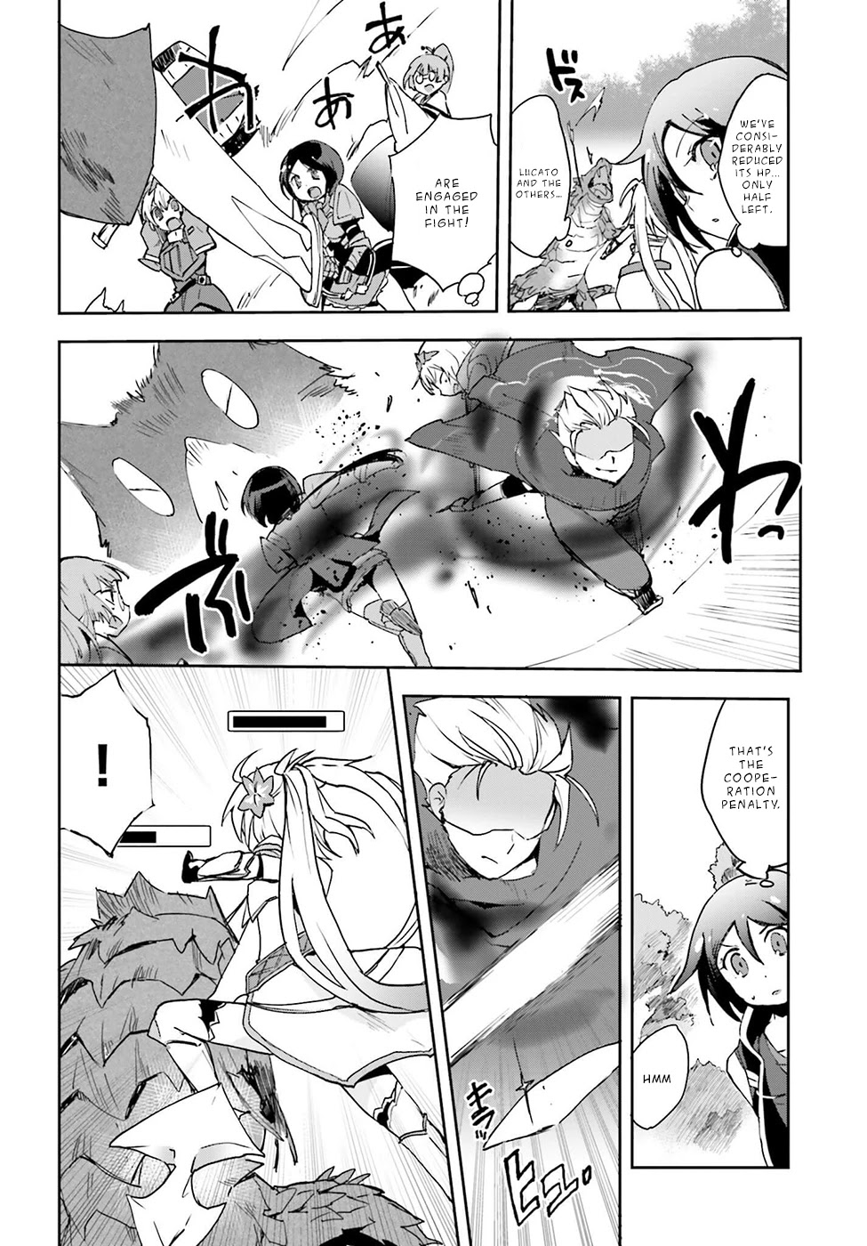 Only Sense Online Chapter 10 - Page 6