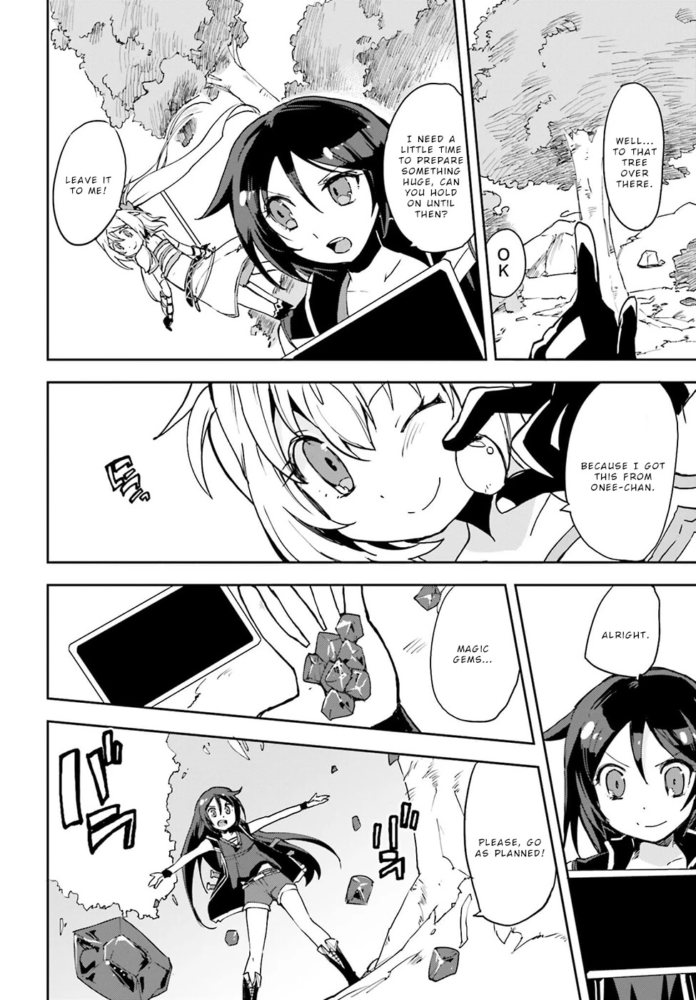 Only Sense Online Chapter 10 - Page 10