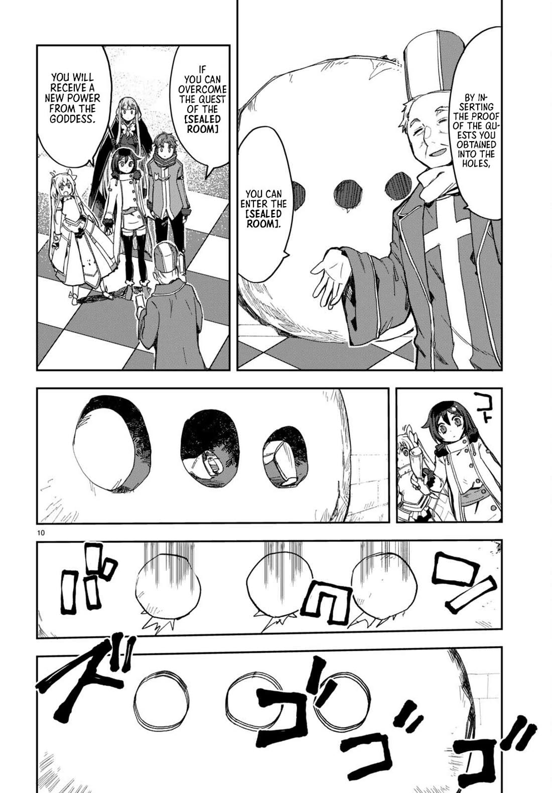 Only Sense Online Chapter 100 - Page 11