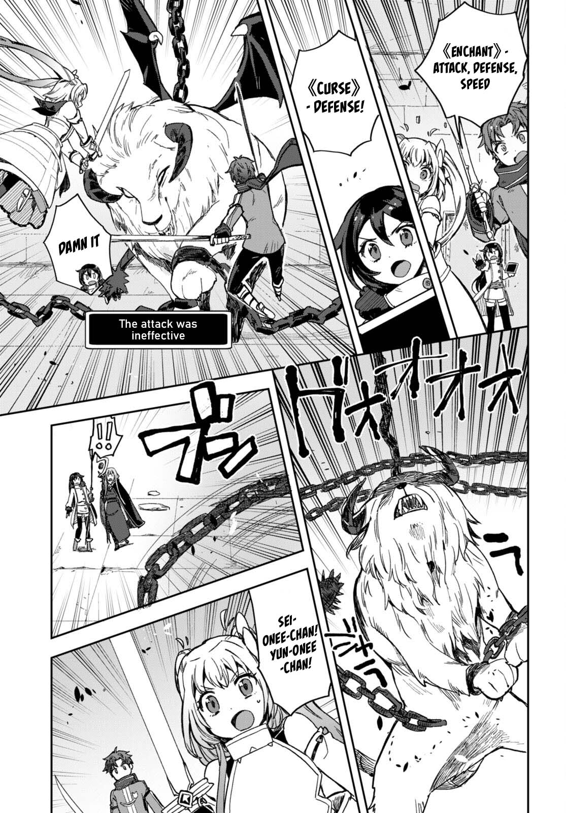 Only Sense Online Chapter 100 - Page 14