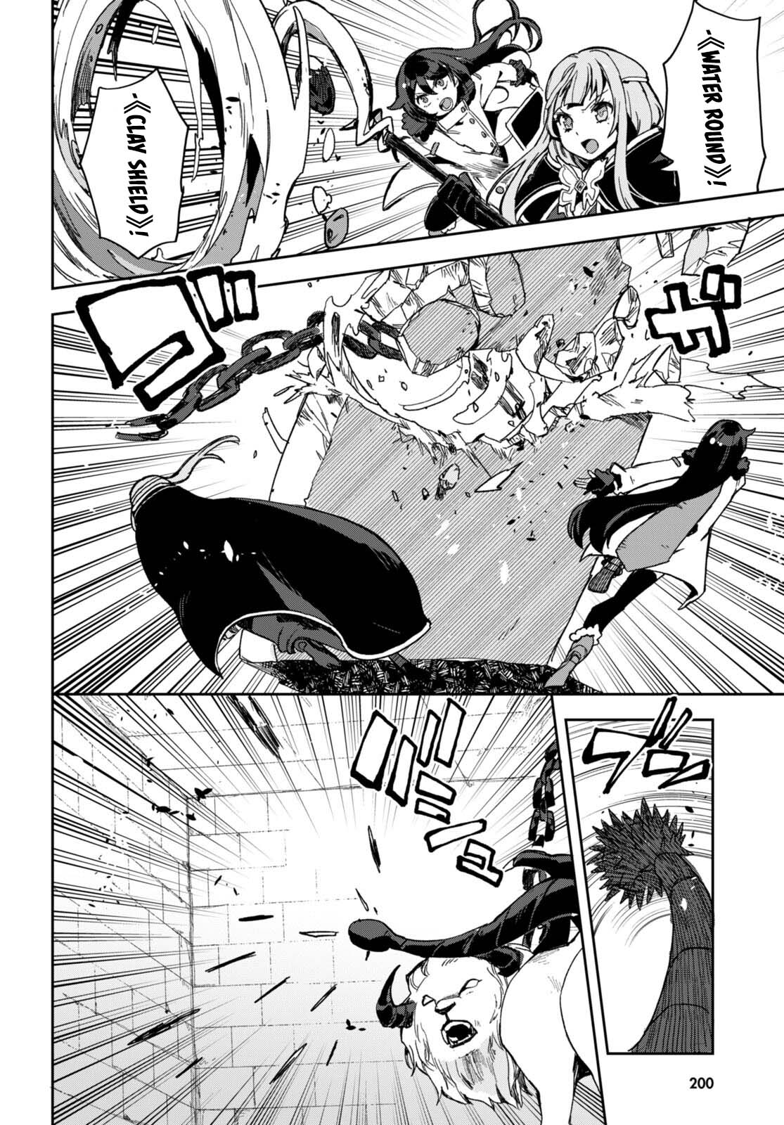 Only Sense Online Chapter 100 - Page 15