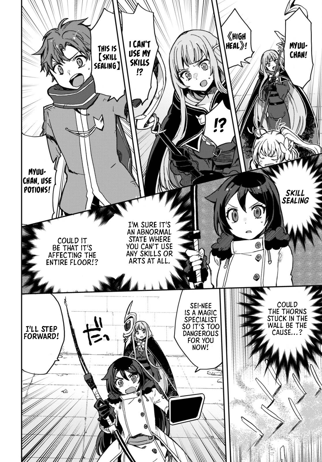 Only Sense Online Chapter 100 - Page 17