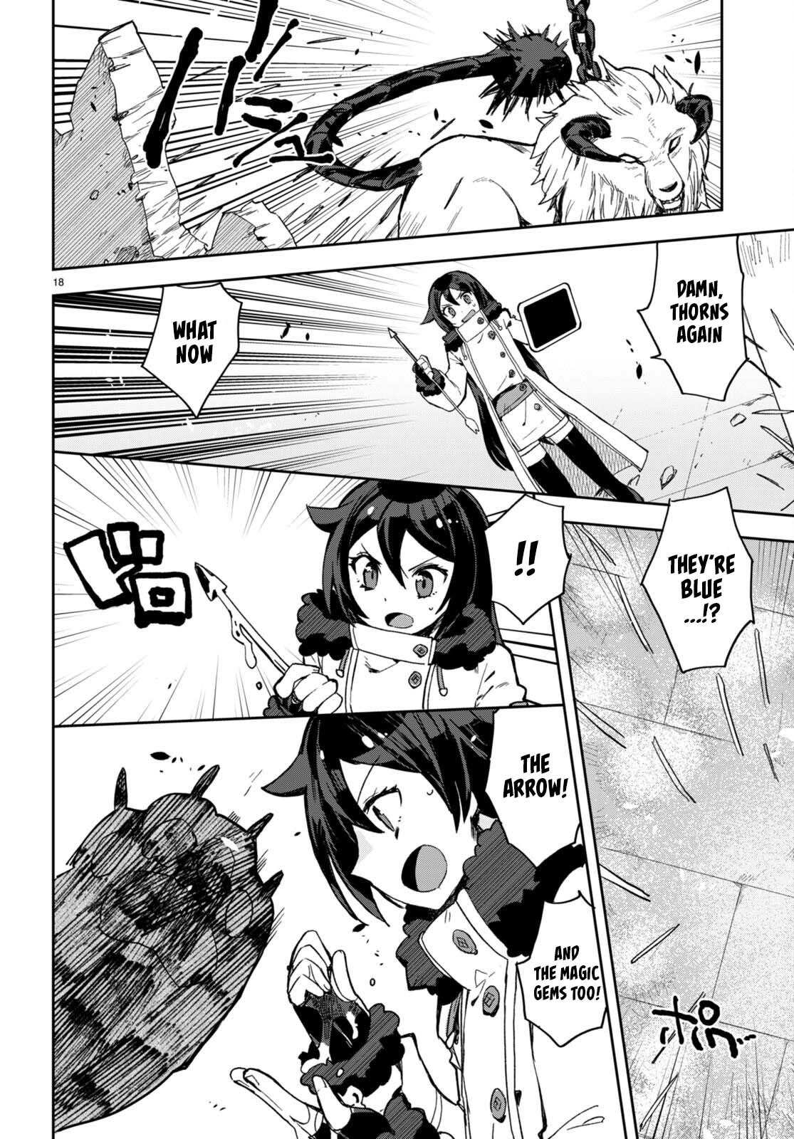 Only Sense Online Chapter 100 - Page 19
