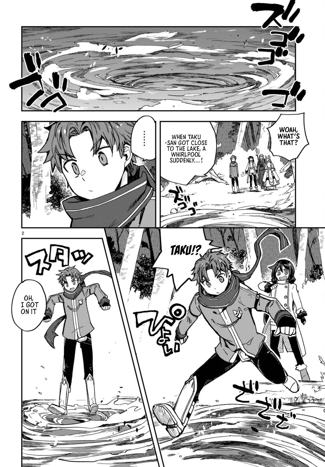 Only Sense Online Chapter 100 - Page 3