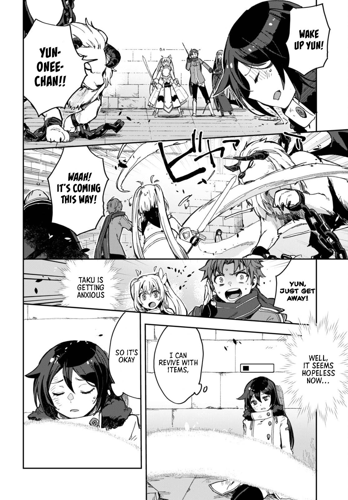 Only Sense Online Chapter 100 - Page 21