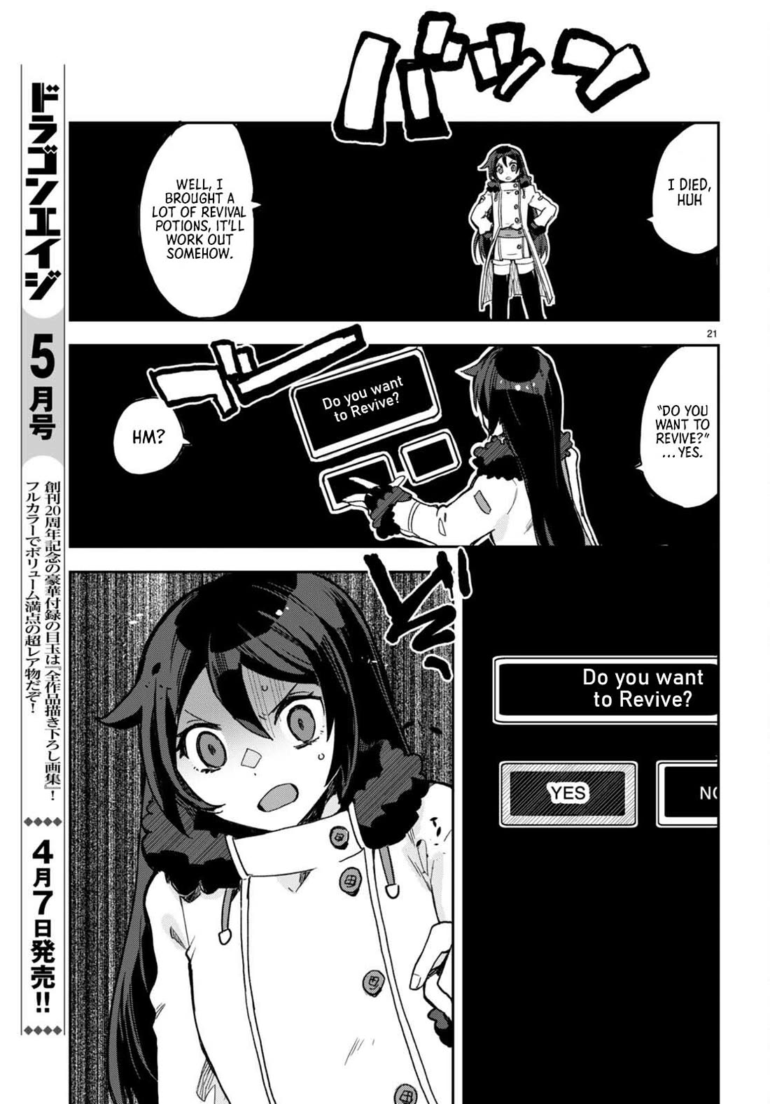 Only Sense Online Chapter 100 - Page 22