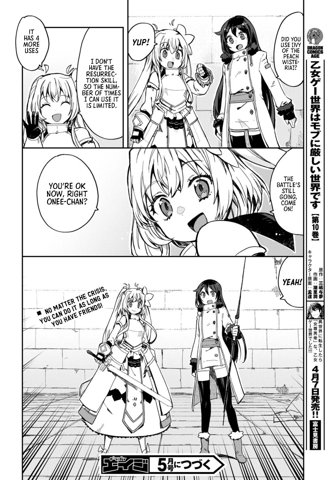 Only Sense Online Chapter 100 - Page 27