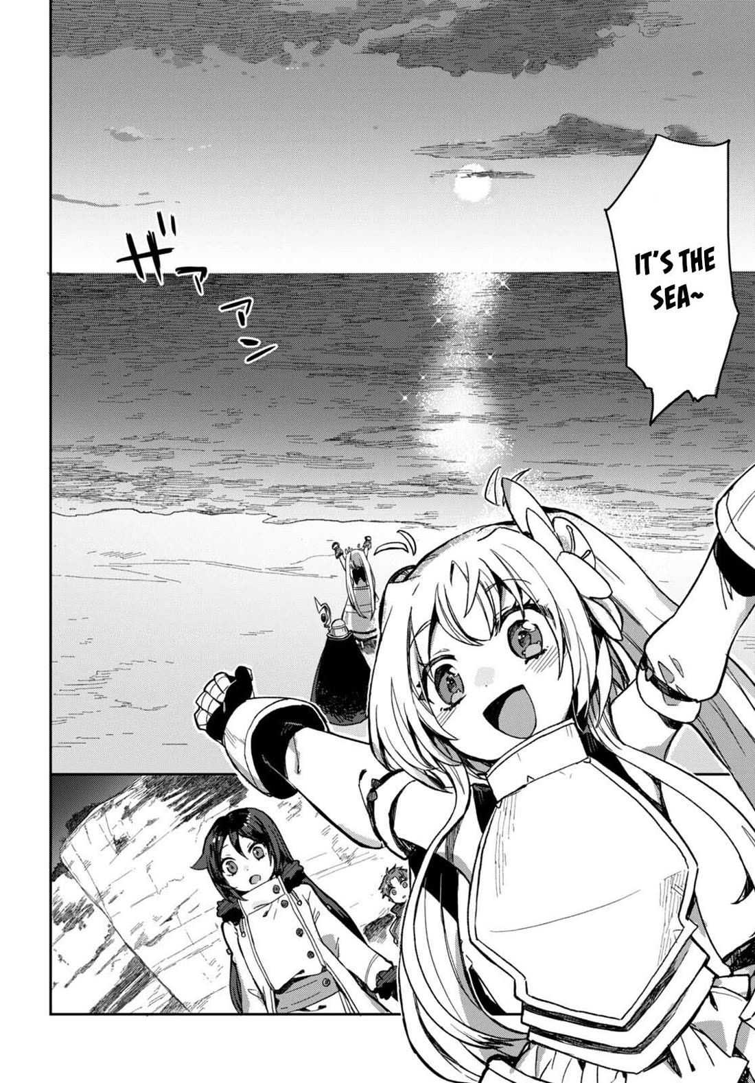 Only Sense Online Chapter 100 - Page 7